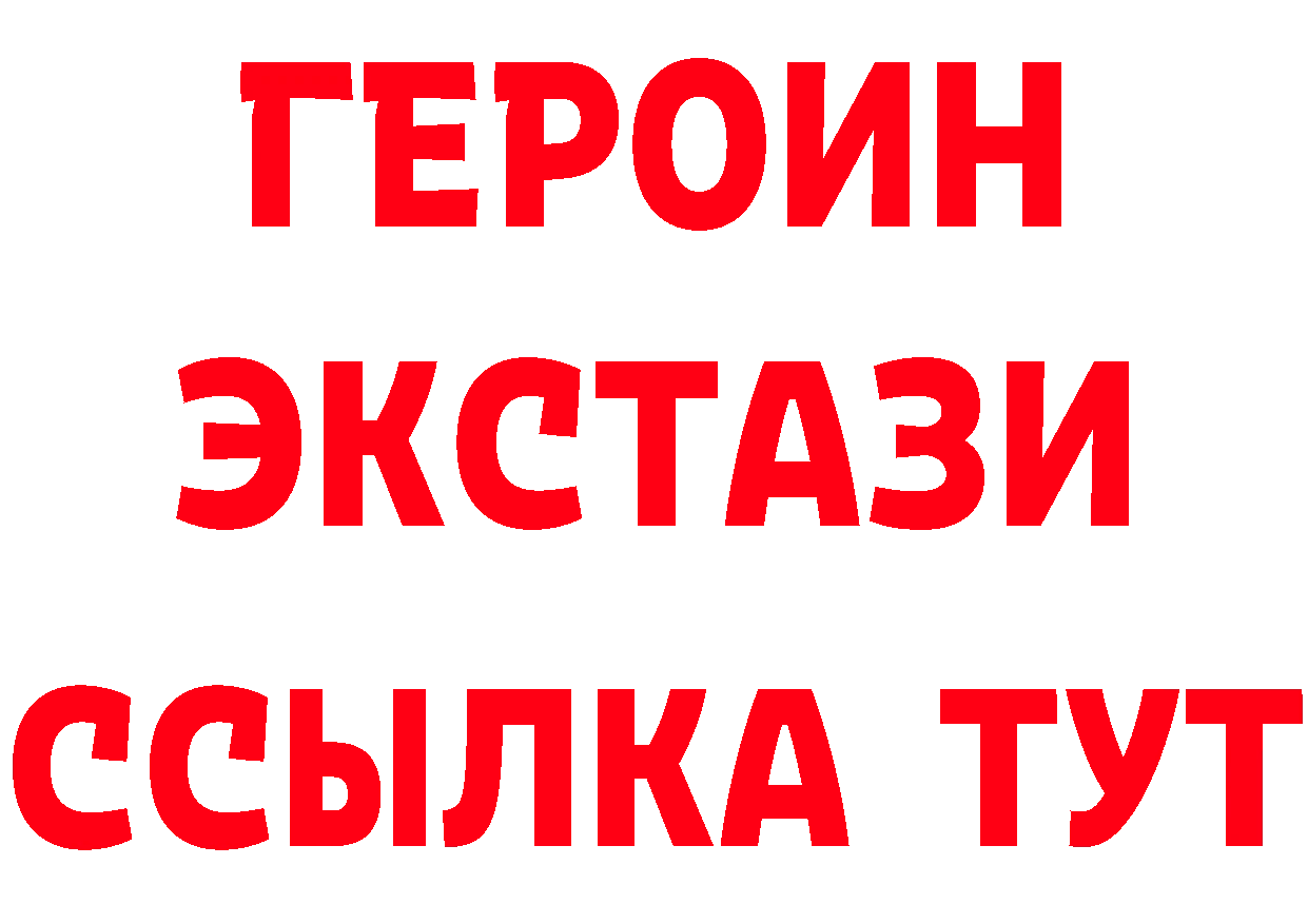 БУТИРАТ вода ССЫЛКА это блэк спрут Нижнеудинск